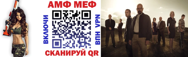 Амфетамин 98%  Купить где  Зуевка 