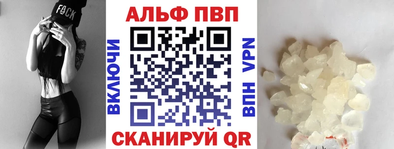 A-PVP СК КРИС  Купить где  Зуевка 