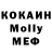 КЕТАМИН VHQ Frostvortex