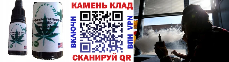 Купить где  Зуевка  Cannafood марихуана 