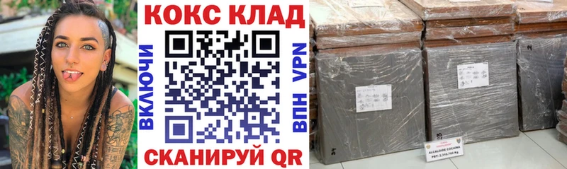 КОКАИН Колумбийский Зуевка