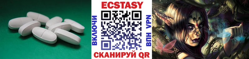 Купить  Зуевка  Ecstasy TESLA 