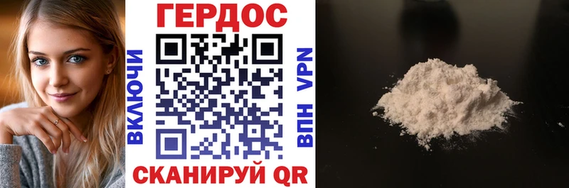 Купить Зуевка Героин VHQ