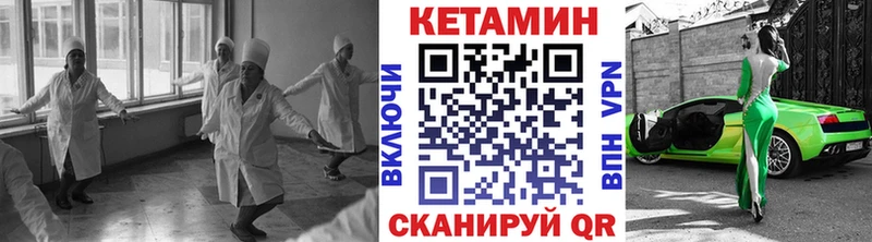 Купить где  Зуевка  Кетамин ketamine 