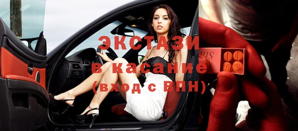прущие грибы Армянск