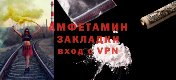 прущие грибы Армянск