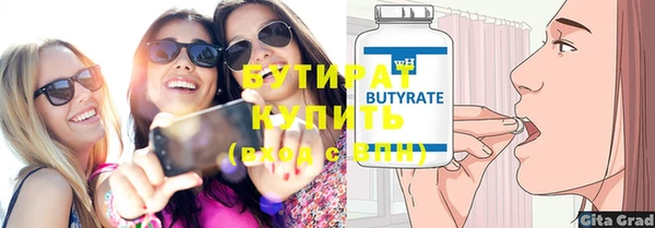 прущие грибы Армянск