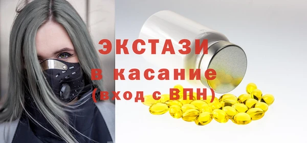 круглые Арсеньев
