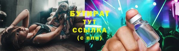 круглые Арсеньев