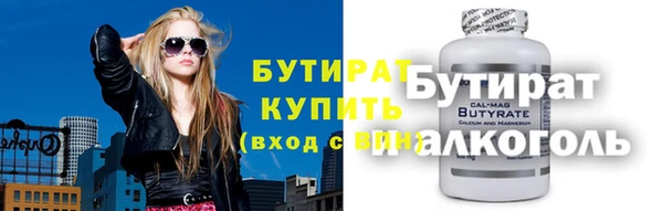 круглые Арсеньев