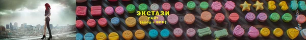 прущие грибы Армянск