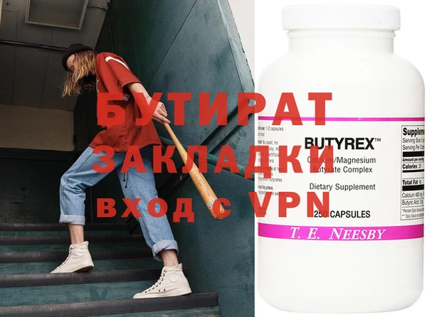 прущие грибы Армянск