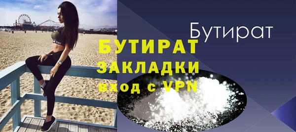 прущие грибы Армянск