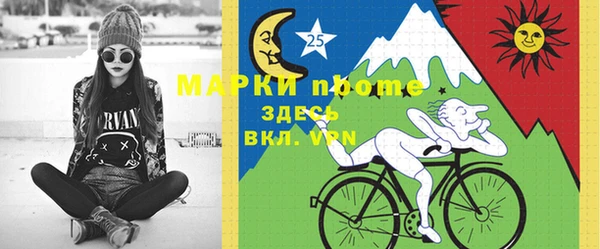 круглые Арсеньев