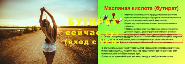 прущие грибы Армянск