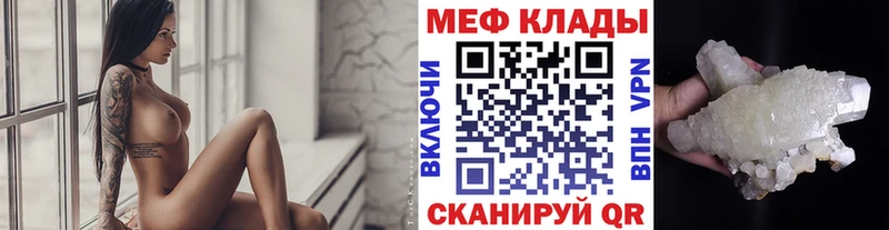 МЯУ-МЯУ мяу мяу  Купить  Зуевка 