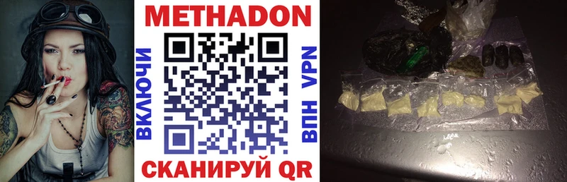 Купить закладки  Зуевка  Метадон мёд 