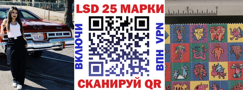 Купить где  Зуевка  Марки 25I-NBOMe 1,5мг 