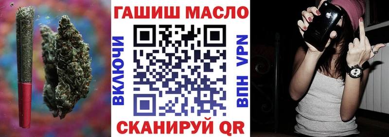 ТГК вейп  Купить где  Зуевка 